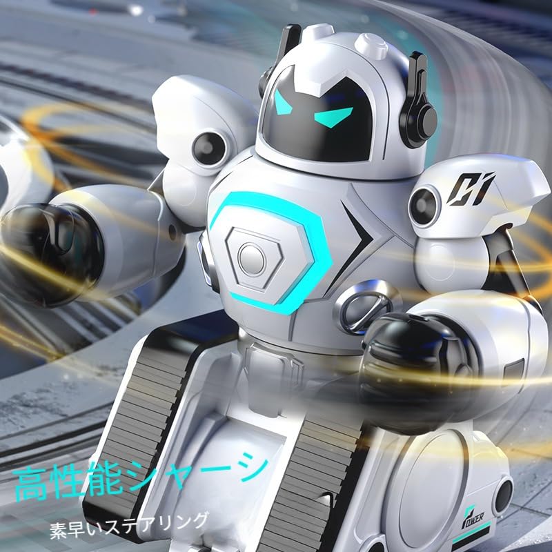 Amazon | ラジコンロボットセット 旋風ストライクバトル おもちゃ